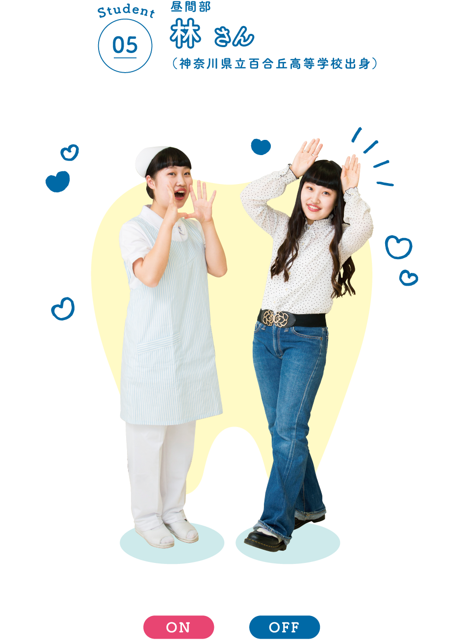 諸野 さん