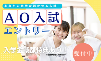 AO